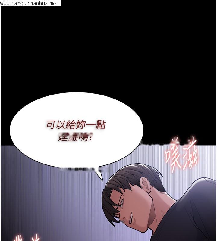 韩国漫画痴汉成瘾韩漫_痴汉成瘾-第133话-肉便器女检在线免费阅读-韩国漫画-第41张图片