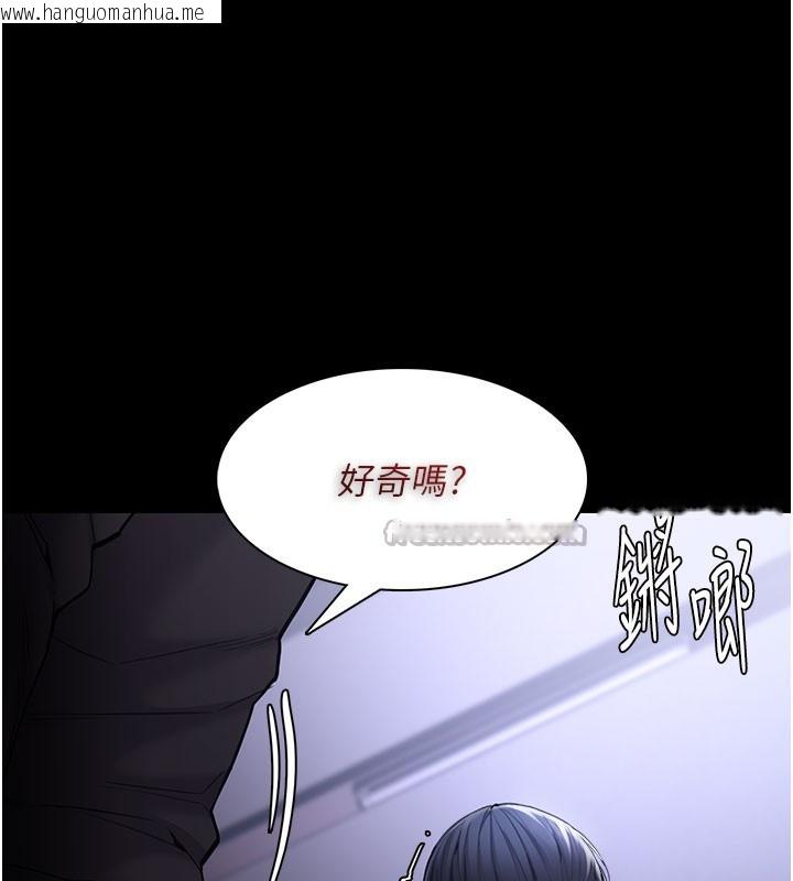 韩国漫画痴汉成瘾韩漫_痴汉成瘾-第133话-肉便器女检在线免费阅读-韩国漫画-第154张图片