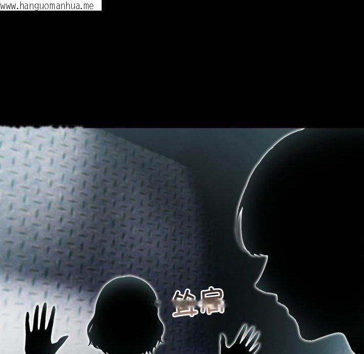 韩国漫画夫妇游戏韩漫_夫妇游戏-第33话在线免费阅读-韩国漫画-第82张图片