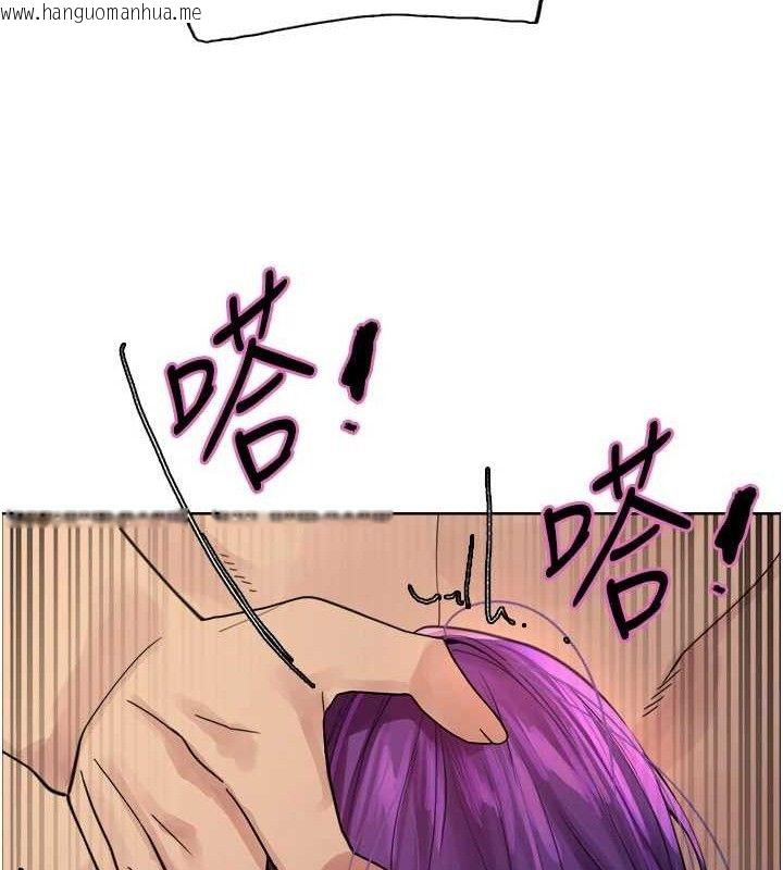 韩国漫画色轮眼韩漫_色轮眼-第2季-第79话-主动张开双腿的魅魔在线免费阅读-韩国漫画-第107张图片