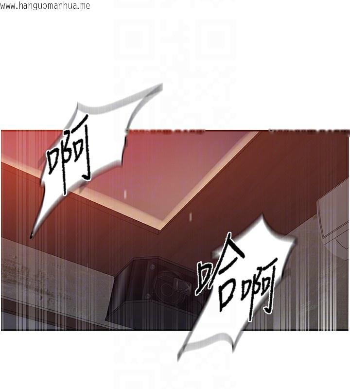 韩国漫画秘密教学韩漫_秘密教学-第273话-我想吸姐姐的奶在线免费阅读-韩国漫画-第47张图片