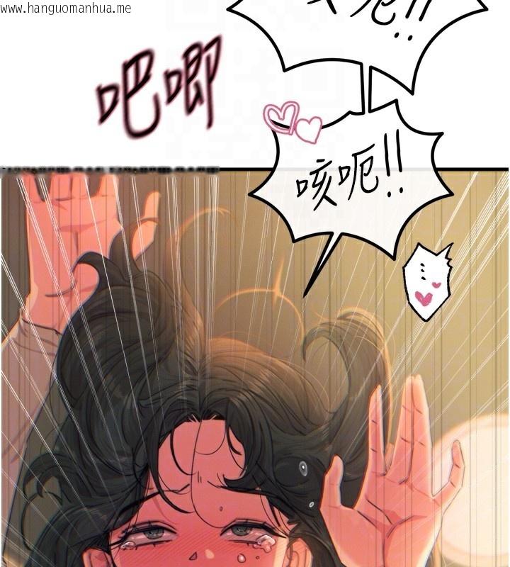 韩国漫画恶次人生韩漫_恶次人生-第31话-拍下女偶像不雅照在线免费阅读-韩国漫画-第36张图片