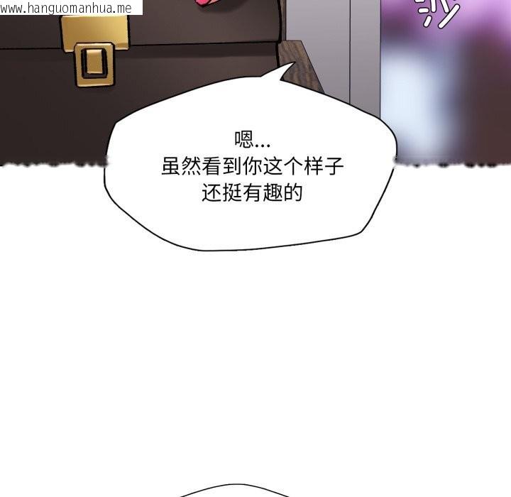 韩国漫画坏女人/了不起的她韩漫_坏女人/了不起的她-第72话在线免费阅读-韩国漫画-第73张图片