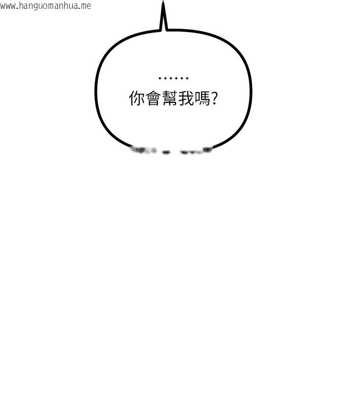 韩国漫画恶次人生韩漫_恶次人生-第31话-拍下女偶像不雅照在线免费阅读-韩国漫画-第181张图片