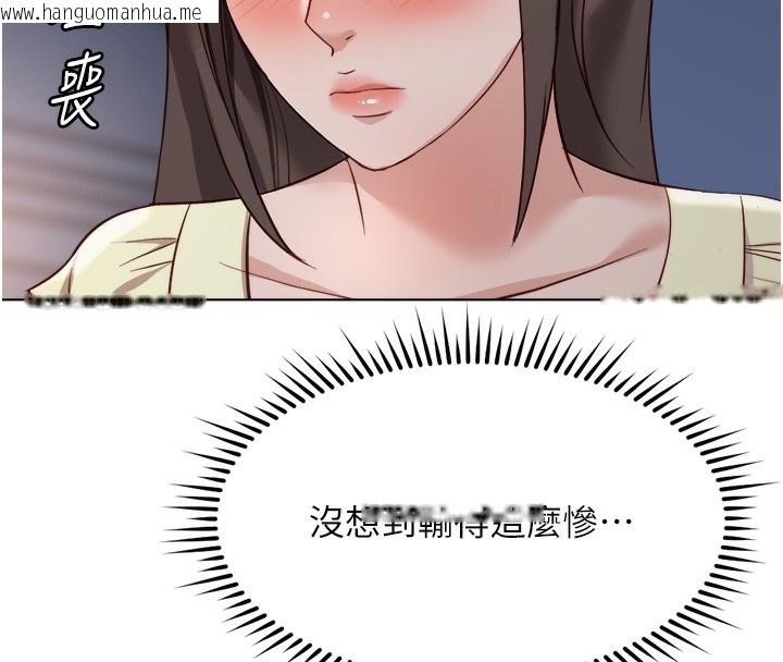 韩国漫画鲁蛇社畜的金手指韩漫_鲁蛇社畜的金手指-第27话-积极献身的组长在线免费阅读-韩国漫画-第134张图片