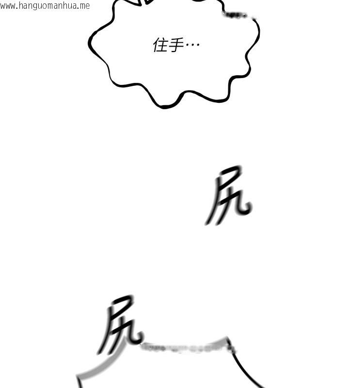 韩国漫画恶次人生韩漫_恶次人生-第31话-拍下女偶像不雅照在线免费阅读-韩国漫画-第103张图片