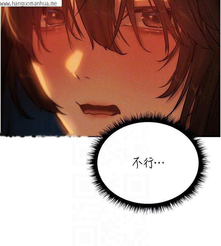 韩国漫画人妻猎人韩漫_人妻猎人-第88话-体验无下限失节play在线免费阅读-韩国漫画-第21张图片