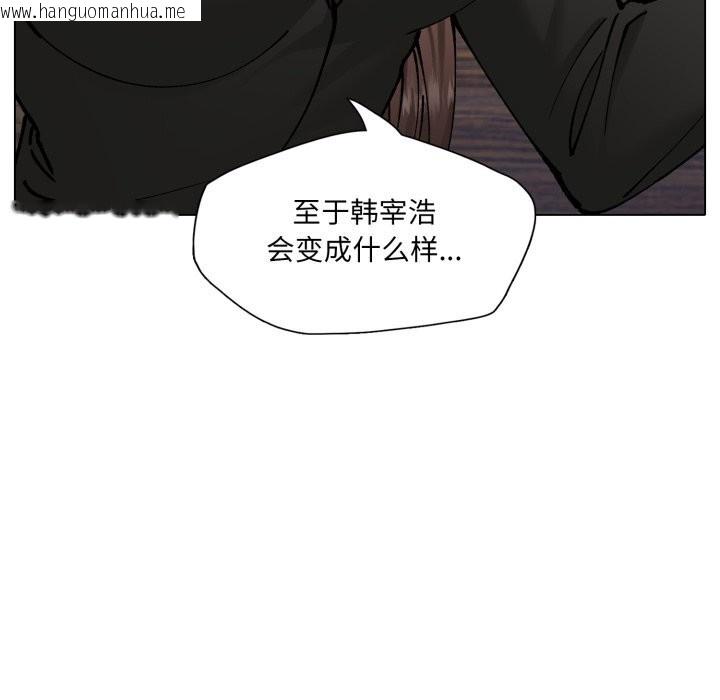韩国漫画坏女人/了不起的她韩漫_坏女人/了不起的她-第72话在线免费阅读-韩国漫画-第101张图片