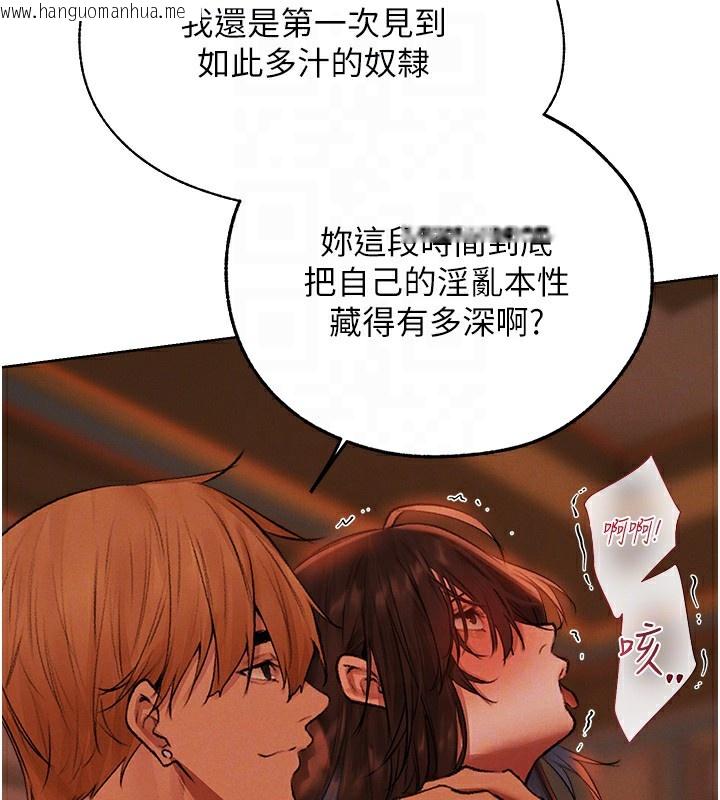 韩国漫画人妻猎人韩漫_人妻猎人-第88话-体验无下限失节play在线免费阅读-韩国漫画-第88张图片