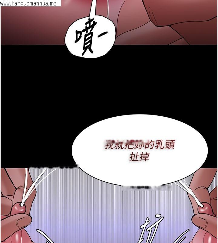 韩国漫画痴汉成瘾韩漫_痴汉成瘾-第133话-肉便器女检在线免费阅读-韩国漫画-第55张图片