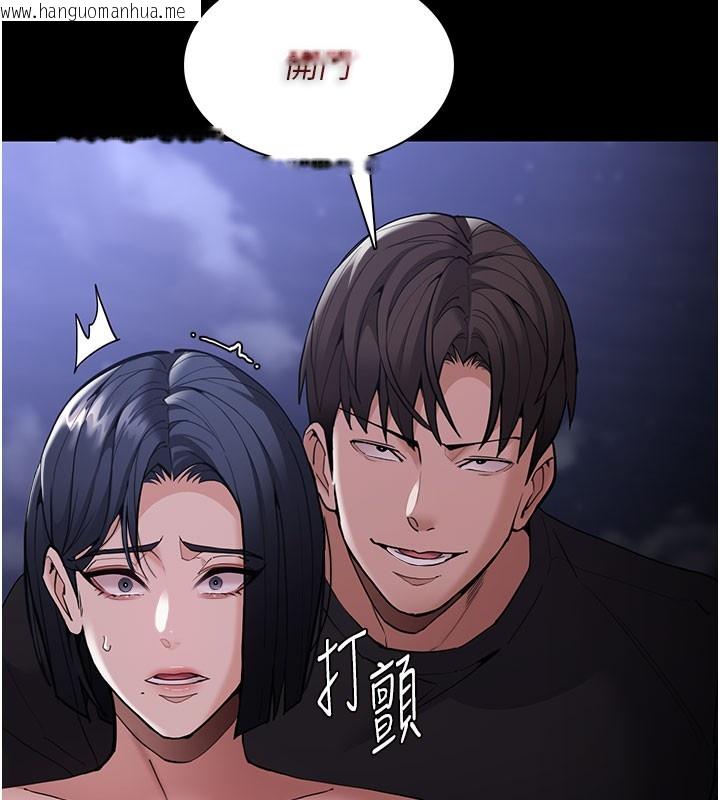 韩国漫画痴汉成瘾韩漫_痴汉成瘾-第133话-肉便器女检在线免费阅读-韩国漫画-第136张图片