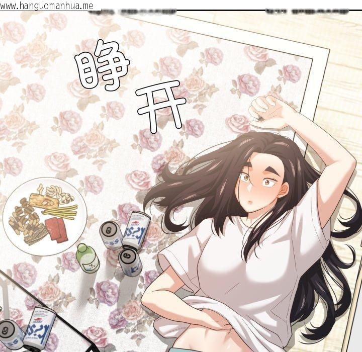 韩国漫画我的傻瓜男友韩漫_我的傻瓜男友-第17话在线免费阅读-韩国漫画-第52张图片