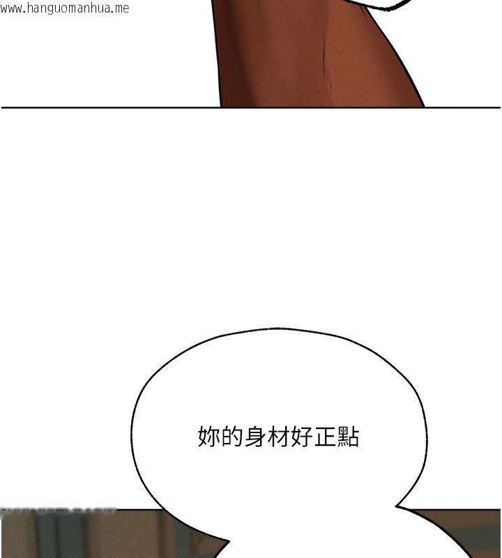 韩国漫画人妻猎人韩漫_人妻猎人-第88话-体验无下限失节play在线免费阅读-韩国漫画-第10张图片