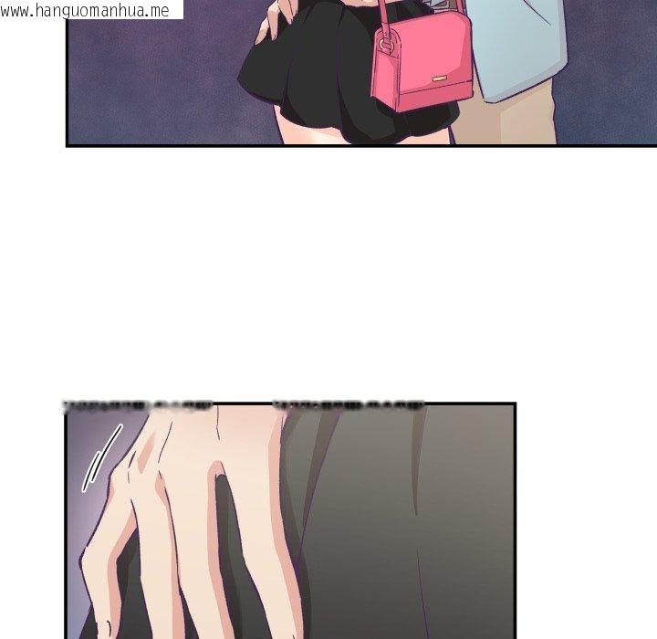 韩国漫画柔软的爱人韩漫_柔软的爱人-第14话在线免费阅读-韩国漫画-第24张图片