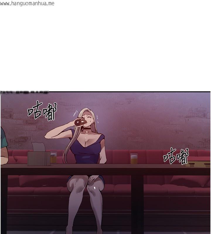 韩国漫画秘密教学韩漫_秘密教学-第273话-我想吸姐姐的奶在线免费阅读-韩国漫画-第72张图片