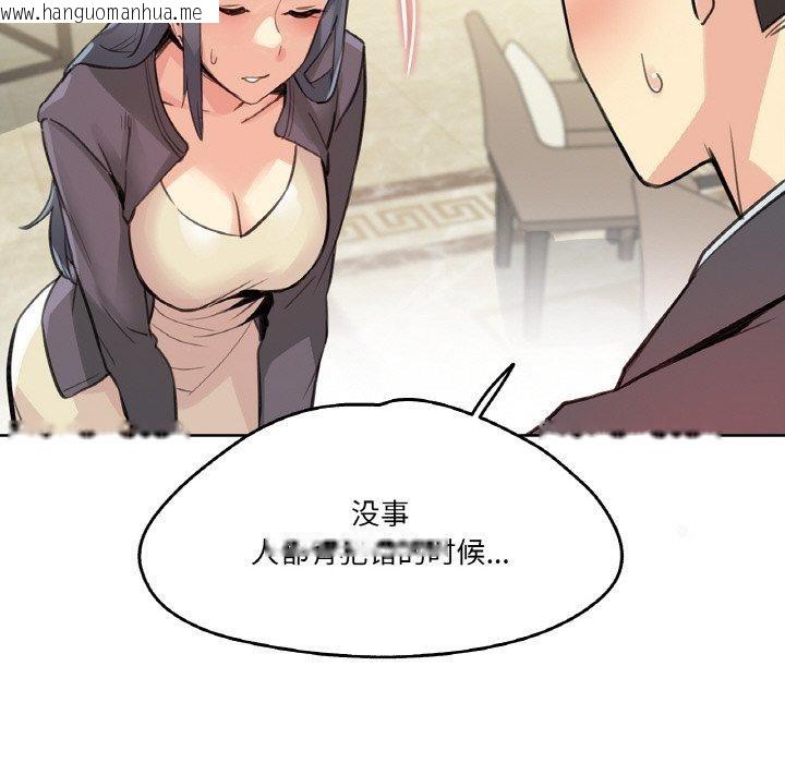 韩国漫画爸爸也疯狂韩漫_爸爸也疯狂-第15话在线免费阅读-韩国漫画-第23张图片