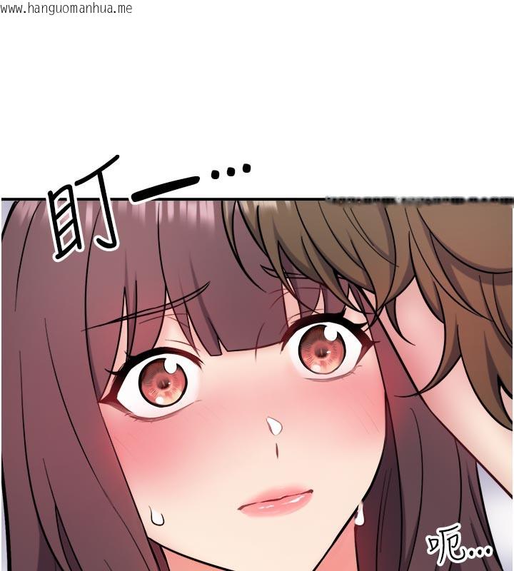 韩国漫画秘密温泉:混汤旅馆韩漫_秘密温泉:混汤旅馆-最终话-我只喜欢妳在线免费阅读-韩国漫画-第47张图片