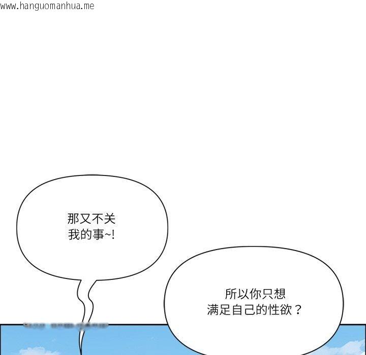 韩国漫画最强男人韩漫_最强男人-第29话在线免费阅读-韩国漫画-第34张图片