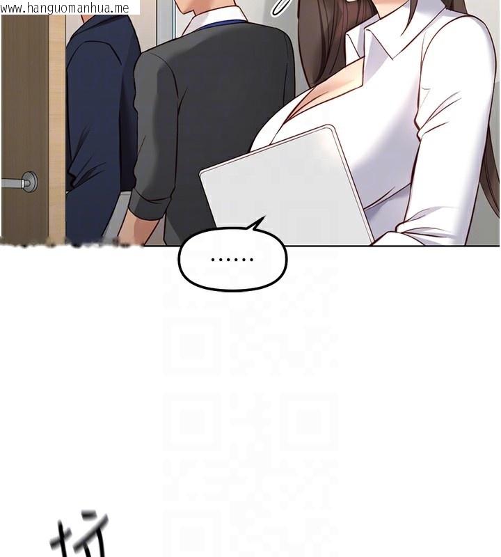 韩国漫画鲁蛇社畜的金手指韩漫_鲁蛇社畜的金手指-第27话-积极献身的组长在线免费阅读-韩国漫画-第50张图片