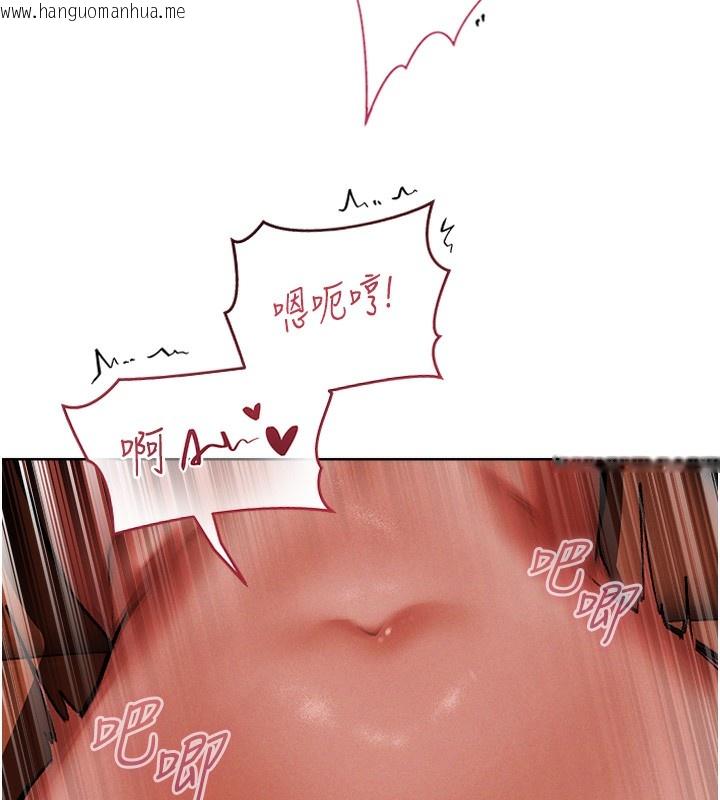 韩国漫画人妻猎人韩漫_人妻猎人-第88话-体验无下限失节play在线免费阅读-韩国漫画-第148张图片