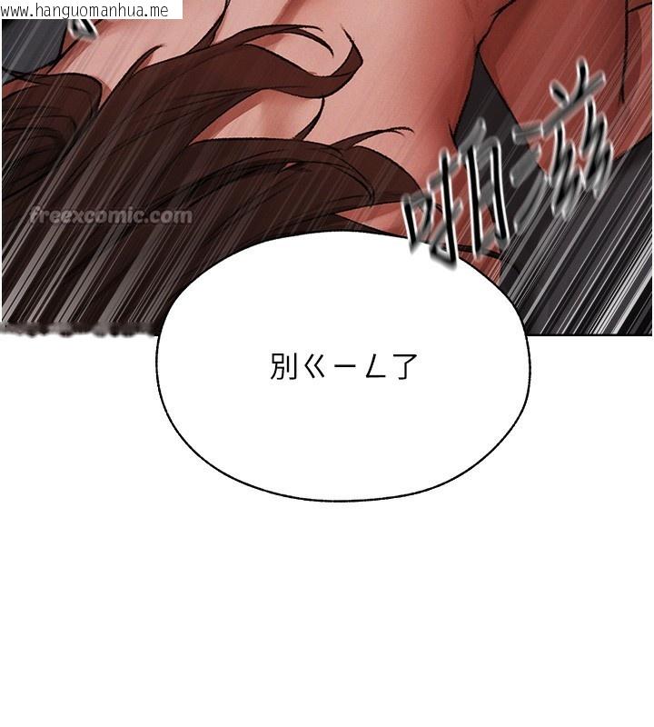 韩国漫画人妻猎人韩漫_人妻猎人-第88话-体验无下限失节play在线免费阅读-韩国漫画-第70张图片