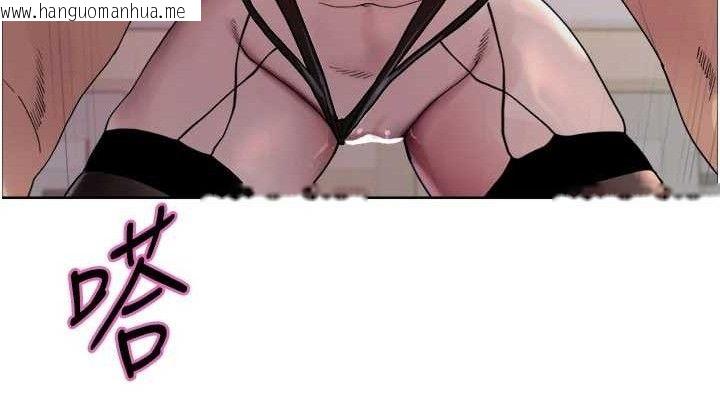 韩国漫画色轮眼韩漫_色轮眼-第2季-第79话-主动张开双腿的魅魔在线免费阅读-韩国漫画-第114张图片