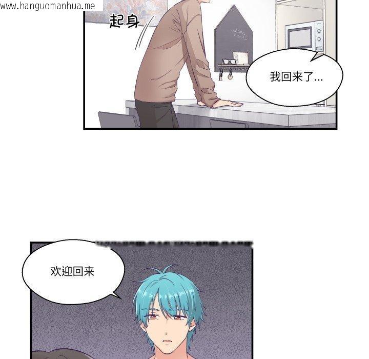 韩国漫画柔软的爱人韩漫_柔软的爱人-第14话在线免费阅读-韩国漫画-第69张图片