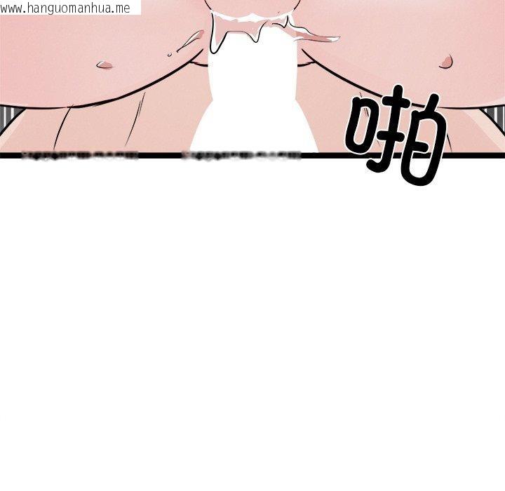 韩国漫画犬神的游戏韩漫_犬神的游戏-第25话在线免费阅读-韩国漫画-第152张图片