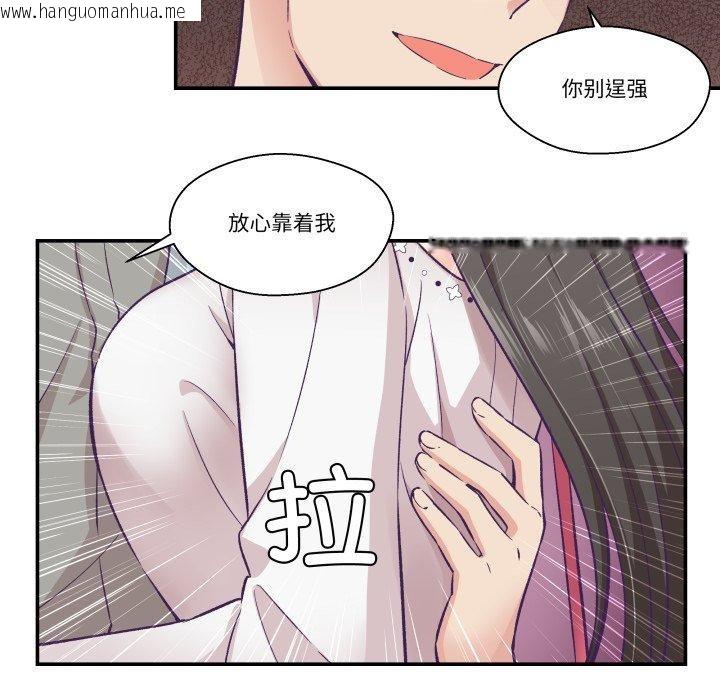 韩国漫画柔软的爱人韩漫_柔软的爱人-第14话在线免费阅读-韩国漫画-第22张图片