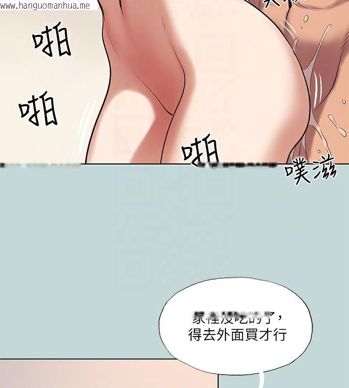韩国漫画纵夏夜之梦(无码版)韩漫_纵夏夜之梦(无码版)-第94话-妳是我的女人在线免费阅读-韩国漫画-第81张图片