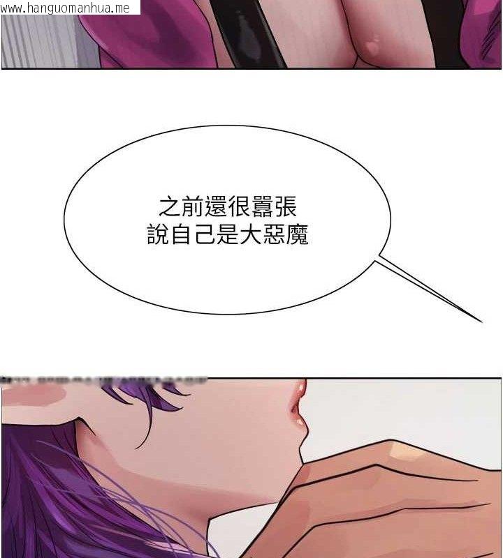 韩国漫画色轮眼韩漫_色轮眼-第2季-第79话-主动张开双腿的魅魔在线免费阅读-韩国漫画-第14张图片