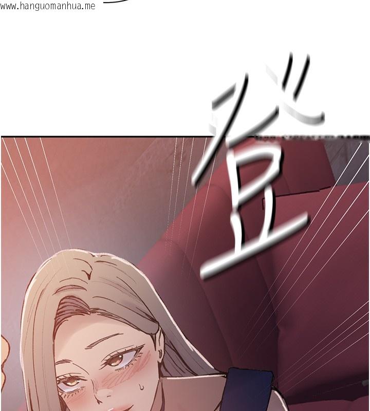 韩国漫画秘密教学韩漫_秘密教学-第273话-我想吸姐姐的奶在线免费阅读-韩国漫画-第74张图片