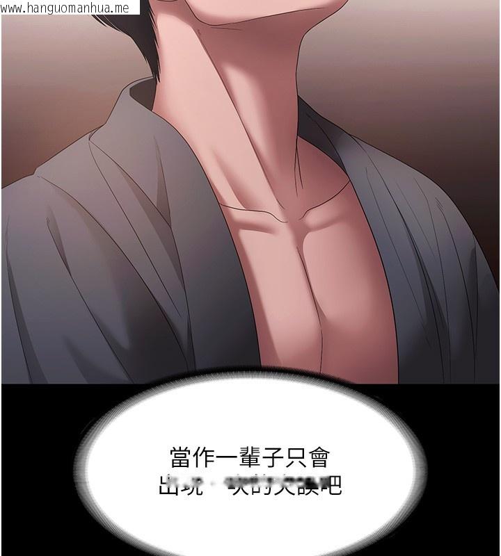 韩国漫画老板娘的诱惑韩漫_老板娘的诱惑-第60话-被弟弟的技巧弄高潮了在线免费阅读-韩国漫画-第147张图片