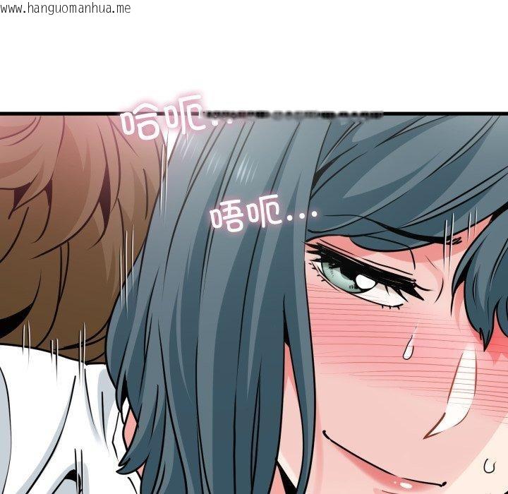 韩国漫画发小碰不得/强制催眠韩漫_发小碰不得/强制催眠-第74话在线免费阅读-韩国漫画-第71张图片