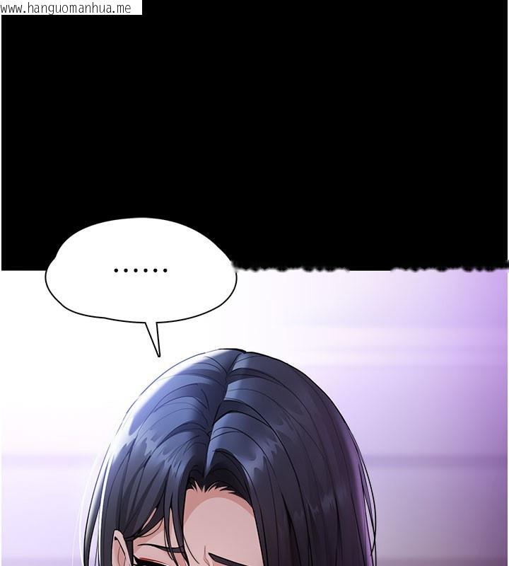 韩国漫画痴汉成瘾韩漫_痴汉成瘾-第133话-肉便器女检在线免费阅读-韩国漫画-第3张图片