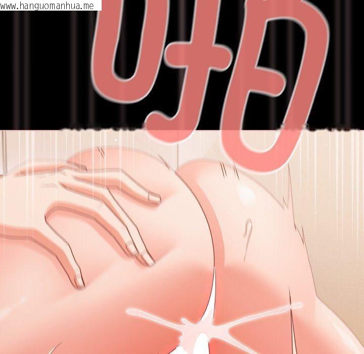 韩国漫画幸福来得太突然韩漫_幸福来得太突然-第29话在线免费阅读-韩国漫画-第105张图片