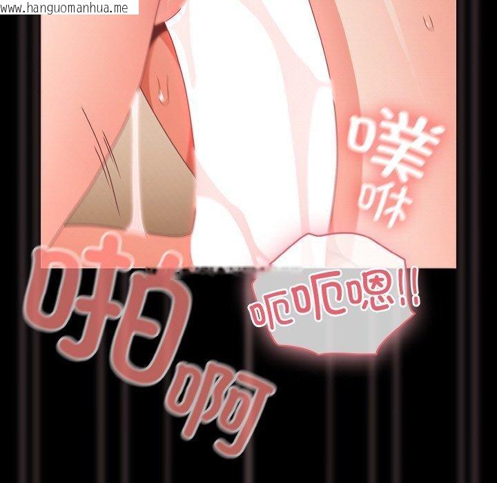 韩国漫画幸福来得太突然韩漫_幸福来得太突然-第29话在线免费阅读-韩国漫画-第103张图片