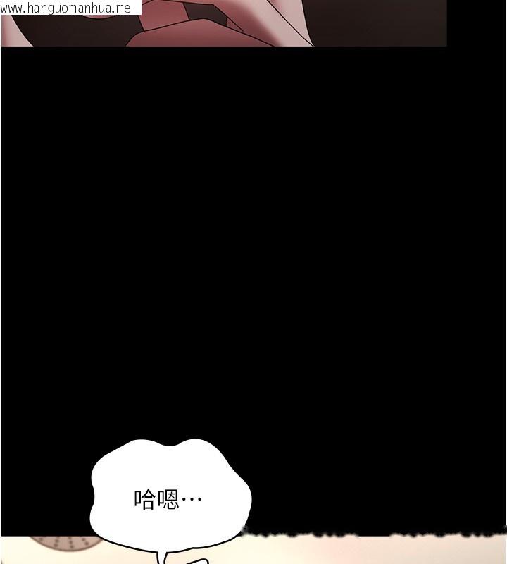 韩国漫画老板娘的诱惑韩漫_老板娘的诱惑-第60话-被弟弟的技巧弄高潮了在线免费阅读-韩国漫画-第120张图片