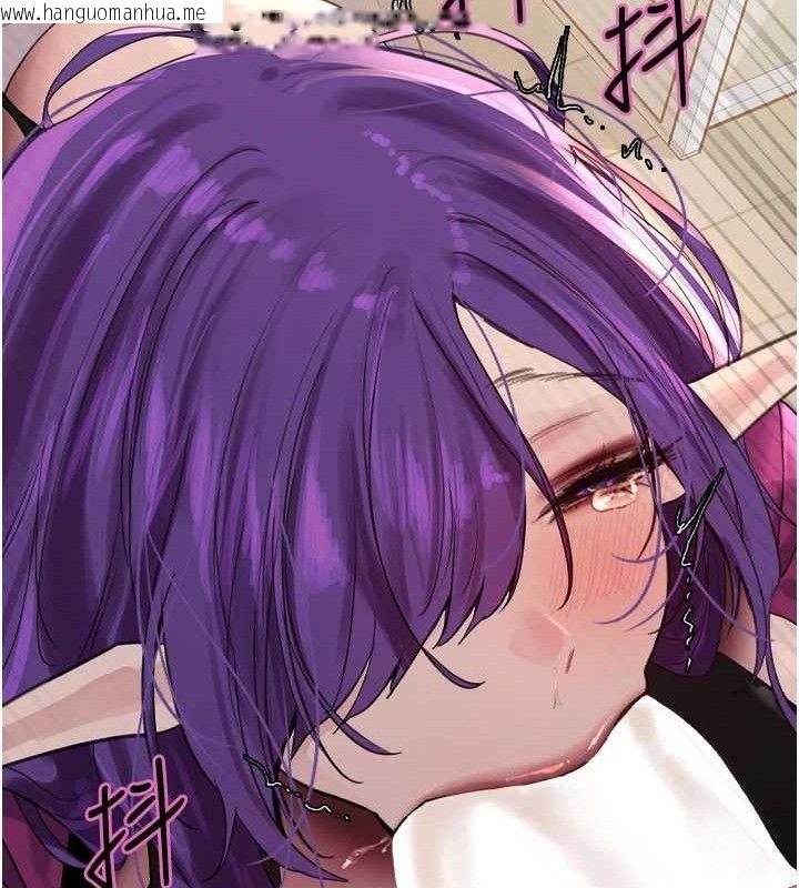 韩国漫画色轮眼韩漫_色轮眼-第2季-第79话-主动张开双腿的魅魔在线免费阅读-韩国漫画-第130张图片