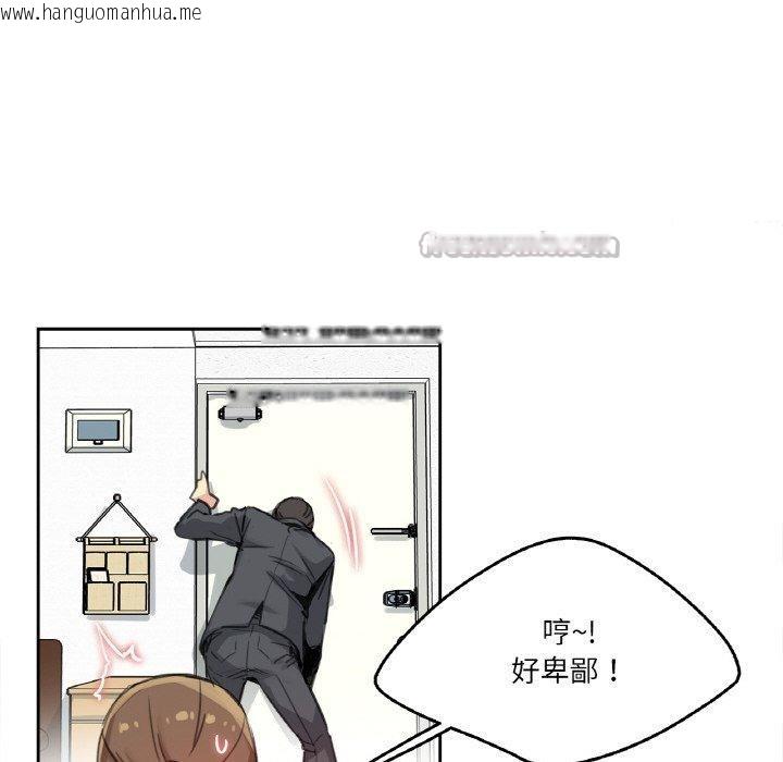 韩国漫画爸爸也疯狂韩漫_爸爸也疯狂-第15话在线免费阅读-韩国漫画-第15张图片