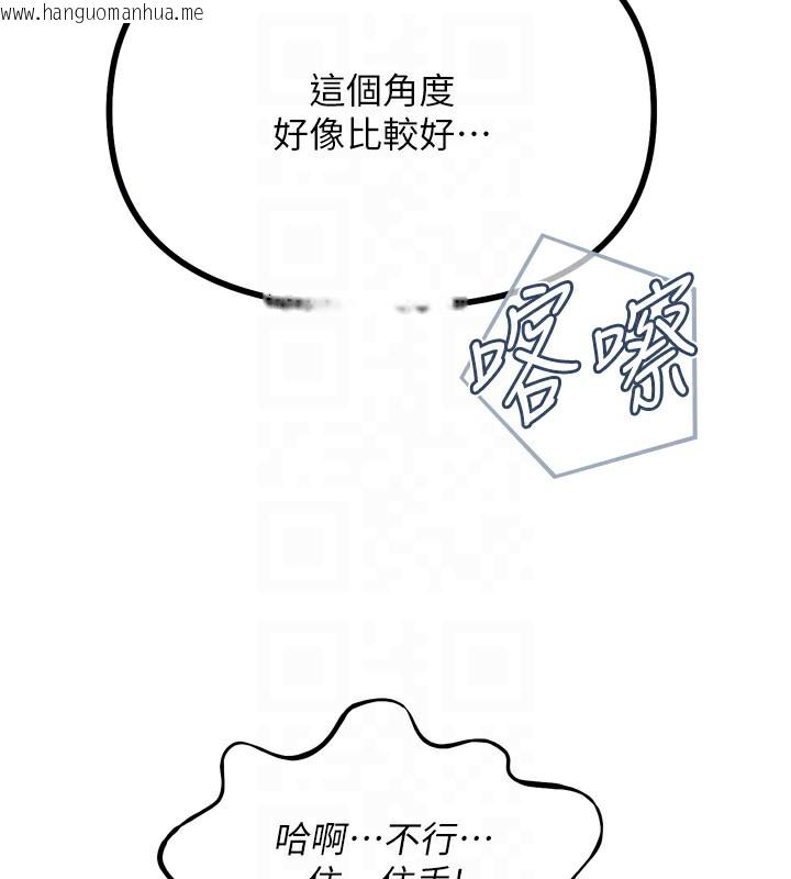 韩国漫画恶次人生韩漫_恶次人生-第31话-拍下女偶像不雅照在线免费阅读-韩国漫画-第86张图片