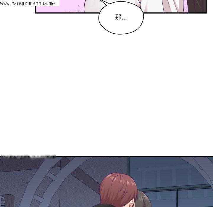 韩国漫画柔软的爱人韩漫_柔软的爱人-第14话在线免费阅读-韩国漫画-第65张图片