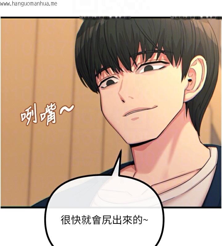 韩国漫画恶次人生韩漫_恶次人生-第31话-拍下女偶像不雅照在线免费阅读-韩国漫画-第93张图片