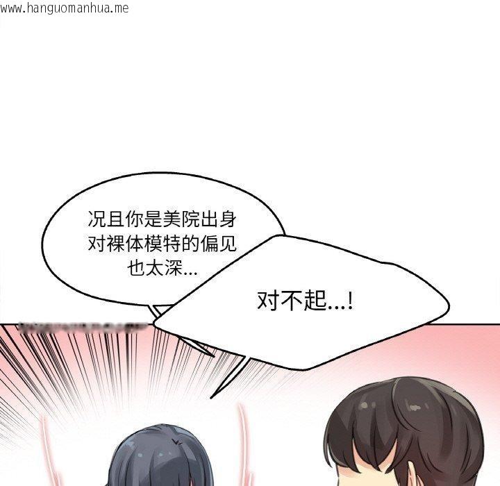 韩国漫画爸爸也疯狂韩漫_爸爸也疯狂-第15话在线免费阅读-韩国漫画-第42张图片