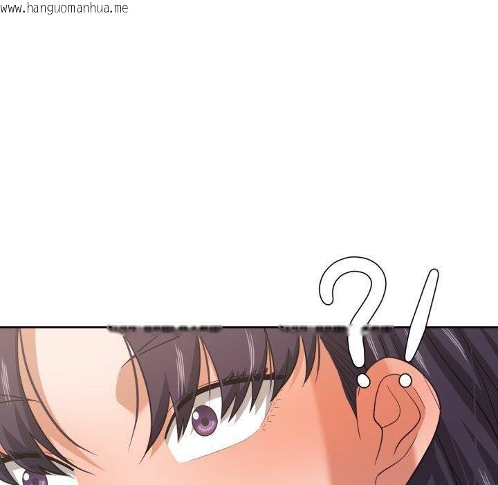 韩国漫画我的傻瓜男友韩漫_我的傻瓜男友-第17话在线免费阅读-韩国漫画-第100张图片