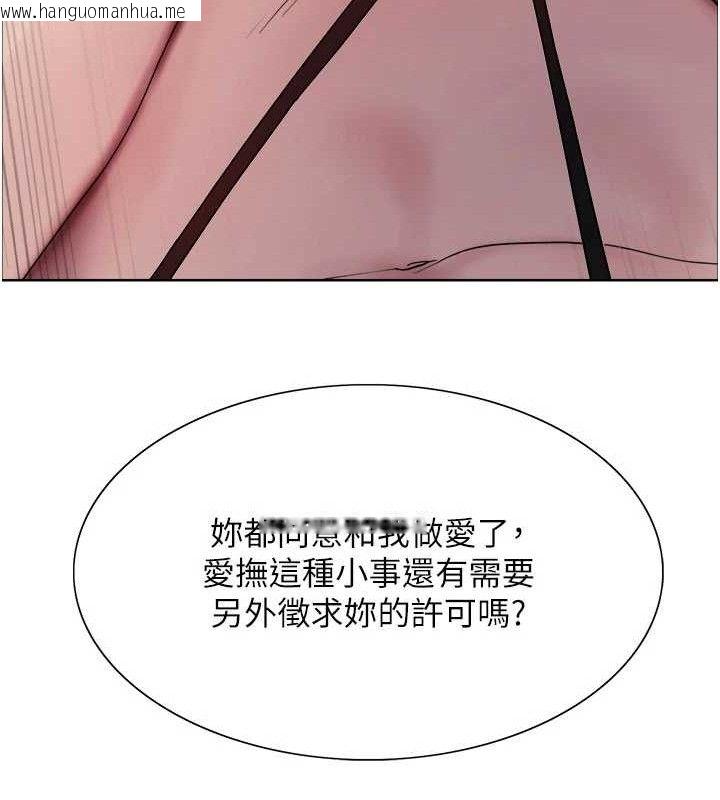 韩国漫画色轮眼韩漫_色轮眼-第2季-第79话-主动张开双腿的魅魔在线免费阅读-韩国漫画-第84张图片