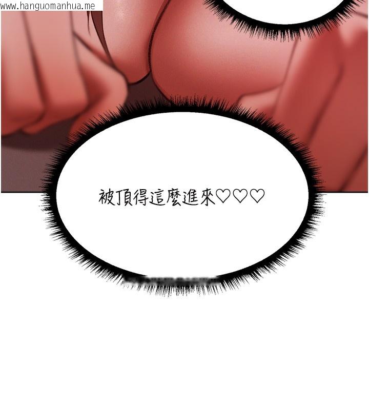 韩国漫画人妻猎人韩漫_人妻猎人-第88话-体验无下限失节play在线免费阅读-韩国漫画-第49张图片