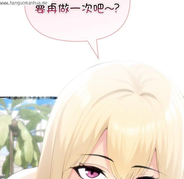 韩国漫画夫妇游戏韩漫_夫妇游戏-第33话在线免费阅读-韩国漫画-第114张图片