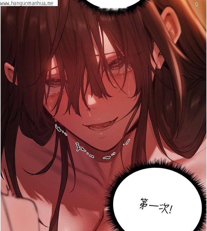 韩国漫画人妻猎人韩漫_人妻猎人-第88话-体验无下限失节play在线免费阅读-韩国漫画-第48张图片