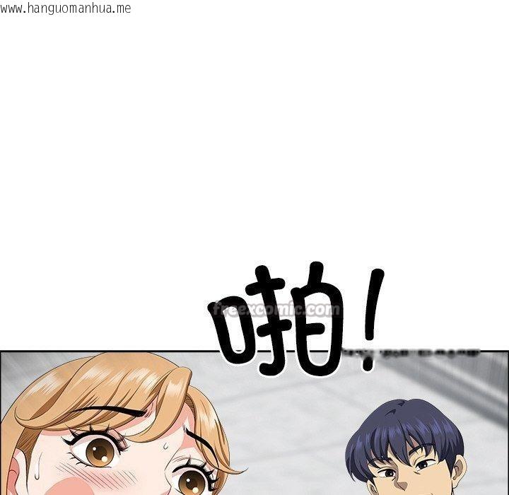 韩国漫画最强男人韩漫_最强男人-第29话在线免费阅读-韩国漫画-第126张图片